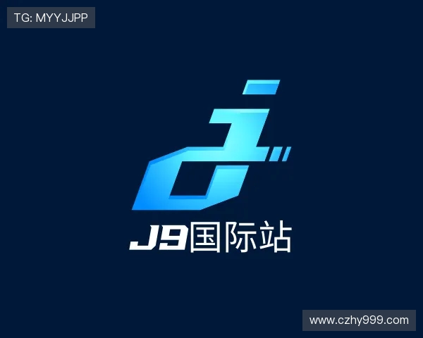 介绍j9国际站备用网址